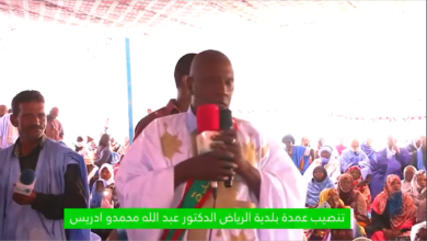 صورة فيديو: تنصيب عمدة البلدية الدكتور عبد الله محمدو ادريس