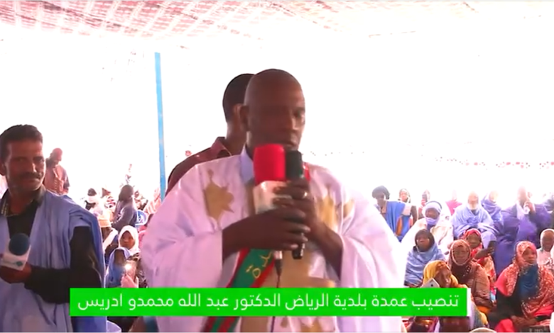 صورة فيديو: تنصيب عمدة البلدية الدكتور عبد الله محمدو ادريس